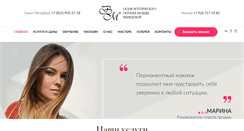 Desktop Screenshot of face-art.ru