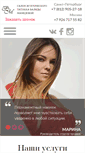 Mobile Screenshot of face-art.ru