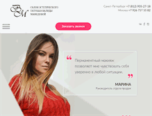 Tablet Screenshot of face-art.ru